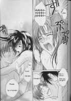 Remix Gravitation 7 / リミックスグラビテーション7 [Murakami Maki] [Gravitation] Thumbnail Page 30