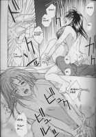 Remix Gravitation 7 / リミックスグラビテーション7 [Murakami Maki] [Gravitation] Thumbnail Page 32