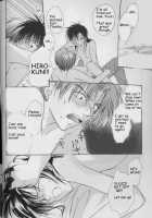 Remix Gravitation 7 / リミックスグラビテーション7 [Murakami Maki] [Gravitation] Thumbnail Page 33