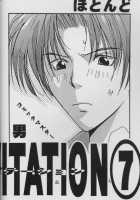 Remix Gravitation 7 / リミックスグラビテーション7 [Murakami Maki] [Gravitation] Thumbnail Page 03