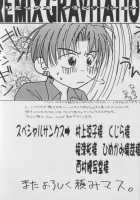 Remix Gravitation 7 / リミックスグラビテーション7 [Murakami Maki] [Gravitation] Thumbnail Page 51
