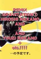 Remix Gravitation 7 / リミックスグラビテーション7 [Murakami Maki] [Gravitation] Thumbnail Page 53
