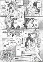 The Alpha Syndrome [Nanzaki Iku] Thumbnail Page 12