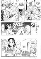 Ubawaretaino [Momoyama Jirou] [Original] Thumbnail Page 18