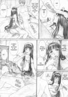 Raisin Bread 02 / Raisin Bread 02 [Kahlua Suzuki] [Original] Thumbnail Page 57