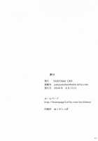 Raisin Bread 02 / Raisin Bread 02 [Kahlua Suzuki] [Original] Thumbnail Page 58