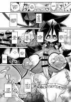 Ano Subarashii Π Wo Mou Ichido 3.14 [Chimosaku] [Original] Thumbnail Page 13