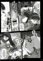 16 Kaiten [13.] [Original] Thumbnail Page 10