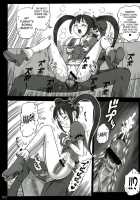 16 Kaiten [13.] [Original] Thumbnail Page 11