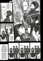 16 Kaiten [13.] [Original] Thumbnail Page 14