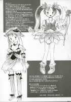 16 Kaiten [13.] [Original] Thumbnail Page 20