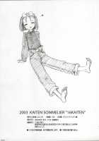 16 Kaiten [13.] [Original] Thumbnail Page 21