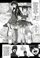 16 Kaiten [13.] [Original] Thumbnail Page 07