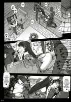 16 Kaiten [13.] [Original] Thumbnail Page 09