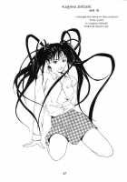 Kokui No Tenma [Ootsuka Kotora] [Darkstalkers] Thumbnail Page 66