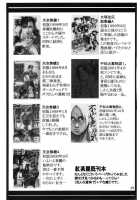 Kokui No Tenma [Ootsuka Kotora] [Darkstalkers] Thumbnail Page 68