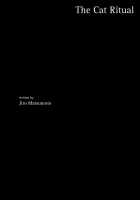 Keep On Vibrating [Matsumoto Jiro] [Original] Thumbnail Page 108