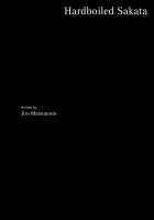 Keep On Vibrating [Matsumoto Jiro] [Original] Thumbnail Page 160