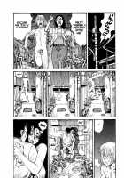 Keep On Vibrating [Matsumoto Jiro] [Original] Thumbnail Page 24