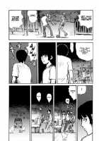 Keep On Vibrating [Matsumoto Jiro] [Original] Thumbnail Page 56