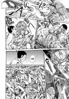 Keep On Vibrating [Matsumoto Jiro] [Original] Thumbnail Page 74