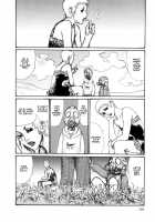 Keep On Vibrating [Matsumoto Jiro] [Original] Thumbnail Page 88