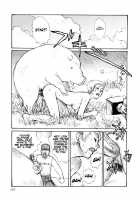 Keep On Vibrating [Matsumoto Jiro] [Original] Thumbnail Page 95