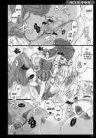 Orchid Sphere / ORCHID SPHERE [Ouma Tokiichi] [Odin Sphere] Thumbnail Page 41