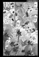 Orchid Sphere / ORCHID SPHERE [Ouma Tokiichi] [Odin Sphere] Thumbnail Page 45