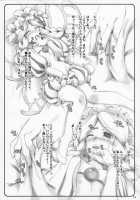 Orchid Sphere / ORCHID SPHERE [Ouma Tokiichi] [Odin Sphere] Thumbnail Page 53