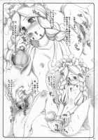 Orchid Sphere / ORCHID SPHERE [Ouma Tokiichi] [Odin Sphere] Thumbnail Page 55