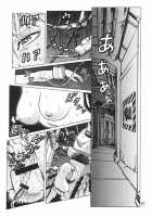 Kinpatsu 2003 Summer [Keso] [Gundam] Thumbnail Page 26