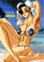 Kuroiinunodaisyarin - SEA [Kuroi Inu] [Street Fighter] Thumbnail Page 01