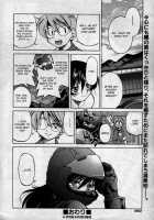 Escape Creator / Escape Creator [Inoue Yoshihisa] [Original] Thumbnail Page 101
