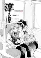 Escape Creator / Escape Creator [Inoue Yoshihisa] [Original] Thumbnail Page 102