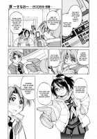 Escape Creator / Escape Creator [Inoue Yoshihisa] [Original] Thumbnail Page 104