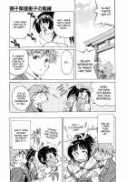 Escape Creator / Escape Creator [Inoue Yoshihisa] [Original] Thumbnail Page 10