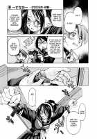Escape Creator / Escape Creator [Inoue Yoshihisa] [Original] Thumbnail Page 110