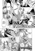 Escape Creator / Escape Creator [Inoue Yoshihisa] [Original] Thumbnail Page 120