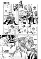 Escape Creator / Escape Creator [Inoue Yoshihisa] [Original] Thumbnail Page 134