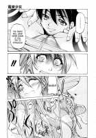 Escape Creator / Escape Creator [Inoue Yoshihisa] [Original] Thumbnail Page 136