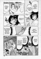 Escape Creator / Escape Creator [Inoue Yoshihisa] [Original] Thumbnail Page 166