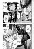 Escape Creator / Escape Creator [Inoue Yoshihisa] [Original] Thumbnail Page 168