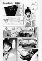 Escape Creator / Escape Creator [Inoue Yoshihisa] [Original] Thumbnail Page 178
