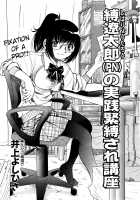 Escape Creator / Escape Creator [Inoue Yoshihisa] [Original] Thumbnail Page 28