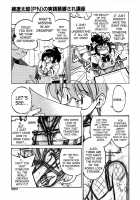 Escape Creator / Escape Creator [Inoue Yoshihisa] [Original] Thumbnail Page 30