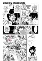 Escape Creator / Escape Creator [Inoue Yoshihisa] [Original] Thumbnail Page 32