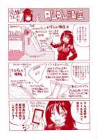 Escape Creator / Escape Creator [Inoue Yoshihisa] [Original] Thumbnail Page 03