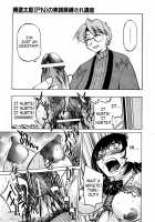 Escape Creator / Escape Creator [Inoue Yoshihisa] [Original] Thumbnail Page 44