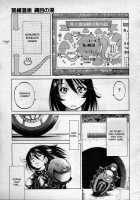 Escape Creator / Escape Creator [Inoue Yoshihisa] [Original] Thumbnail Page 72